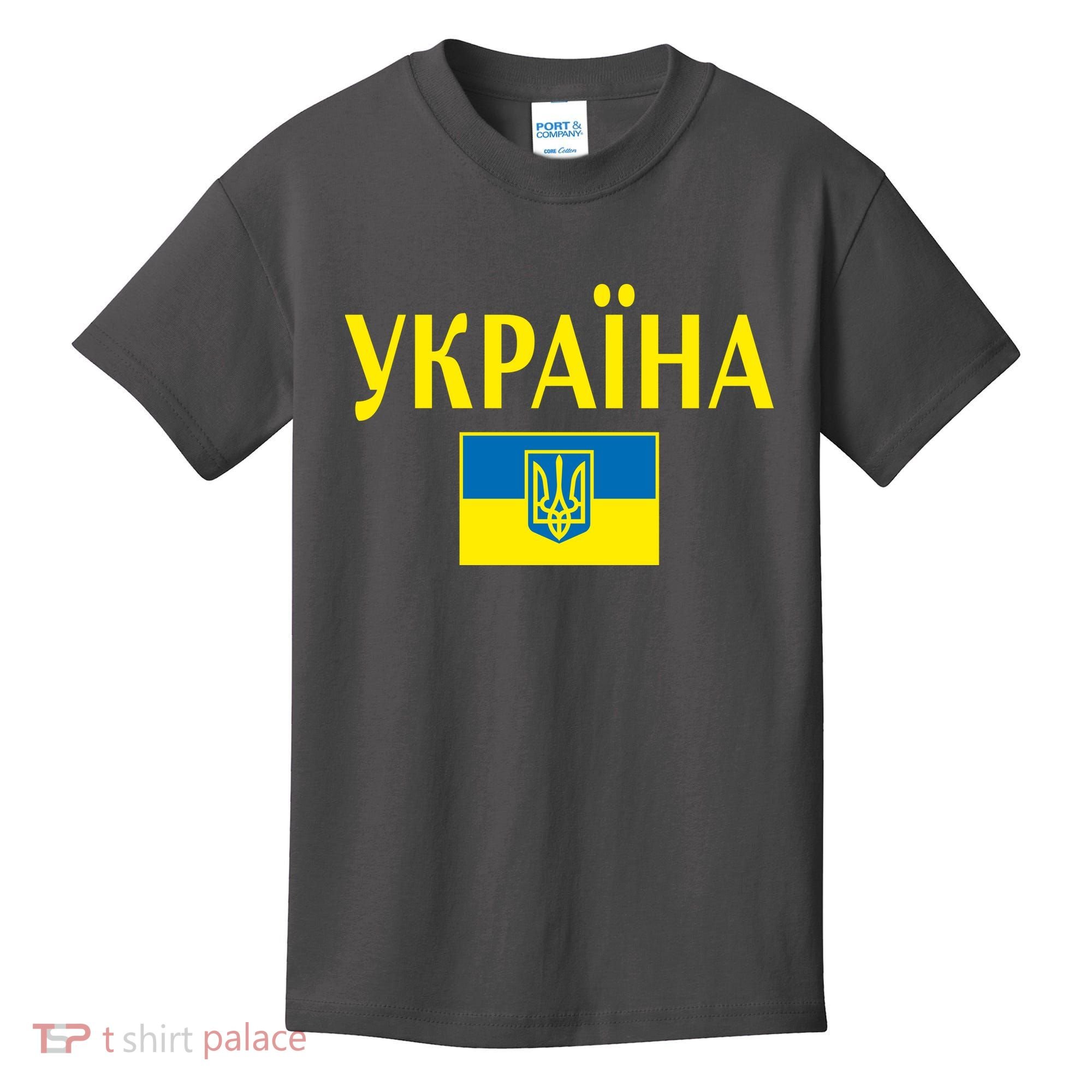 YKPAIHA Stand With Ukraine Ukrainian Flag Kids T-Shirt