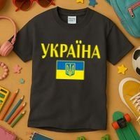 YKPAIHA Stand With Ukraine Ukrainian Flag Kids T-Shirt thumb 3