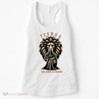 Yeshua The King Is Coming Jesus Christ Christian Verse Bible Women's Tank Top thumb 0