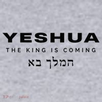 Yeshua The King Is Coming Women's Sweatshirt thumb 2