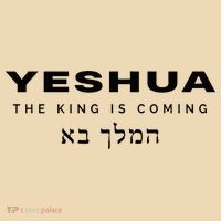 Yeshua The King Is Coming Tote Bag thumb 4