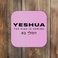 Yeshua The King Is Coming Coaster thumb 0