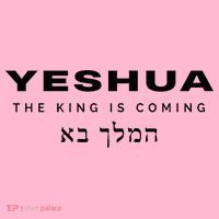 Yeshua The King Is Coming Coaster thumb 2