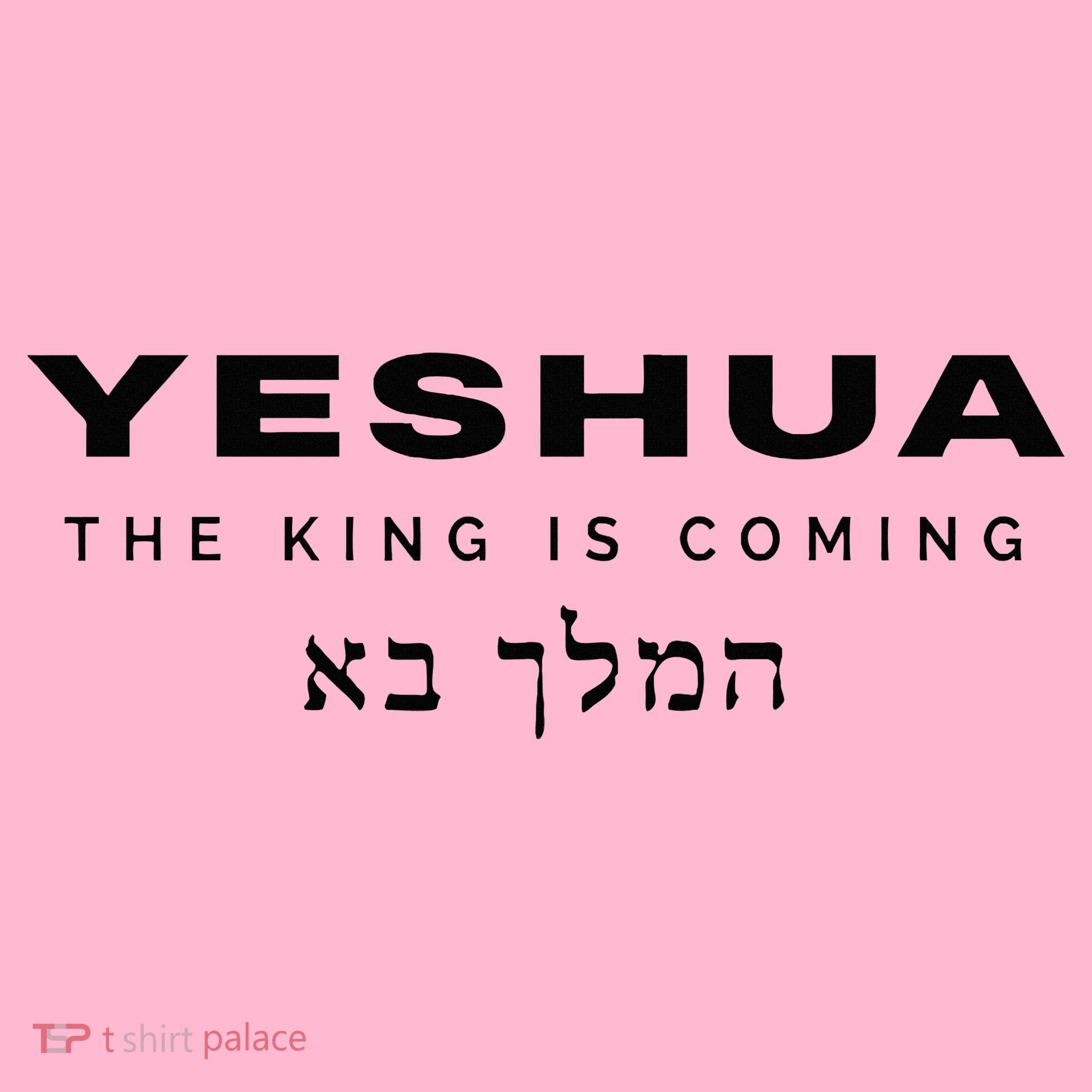 Yeshua The King Is Coming Coaster