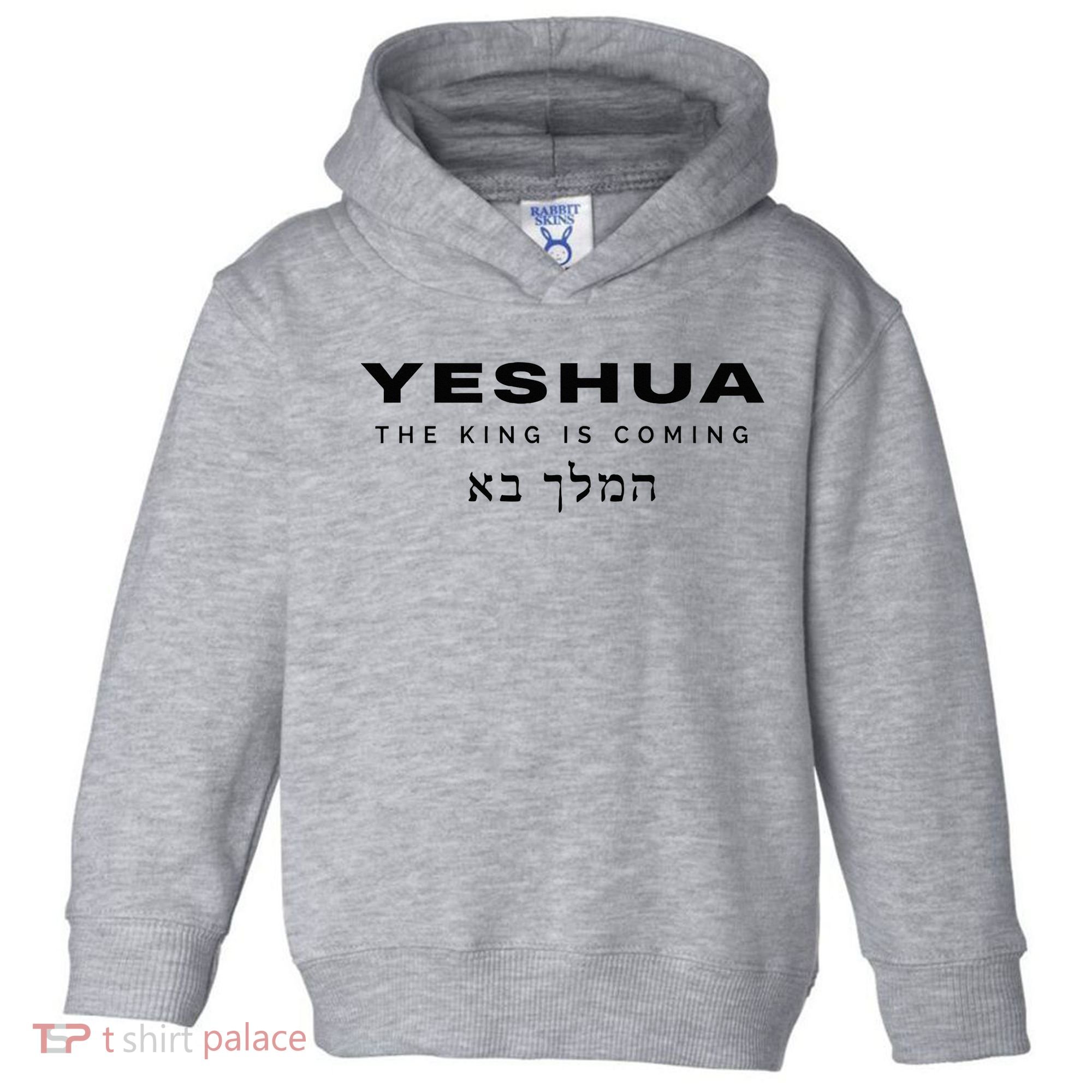 Yeshua The King Is Coming Toddler Hoodie