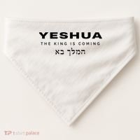 Yeshua The King Is Coming USA-Made Doggie Bandana thumb 0