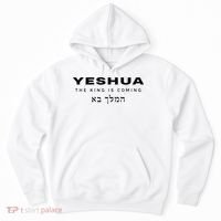 Yeshua The King Is Coming Hoodie thumb 0