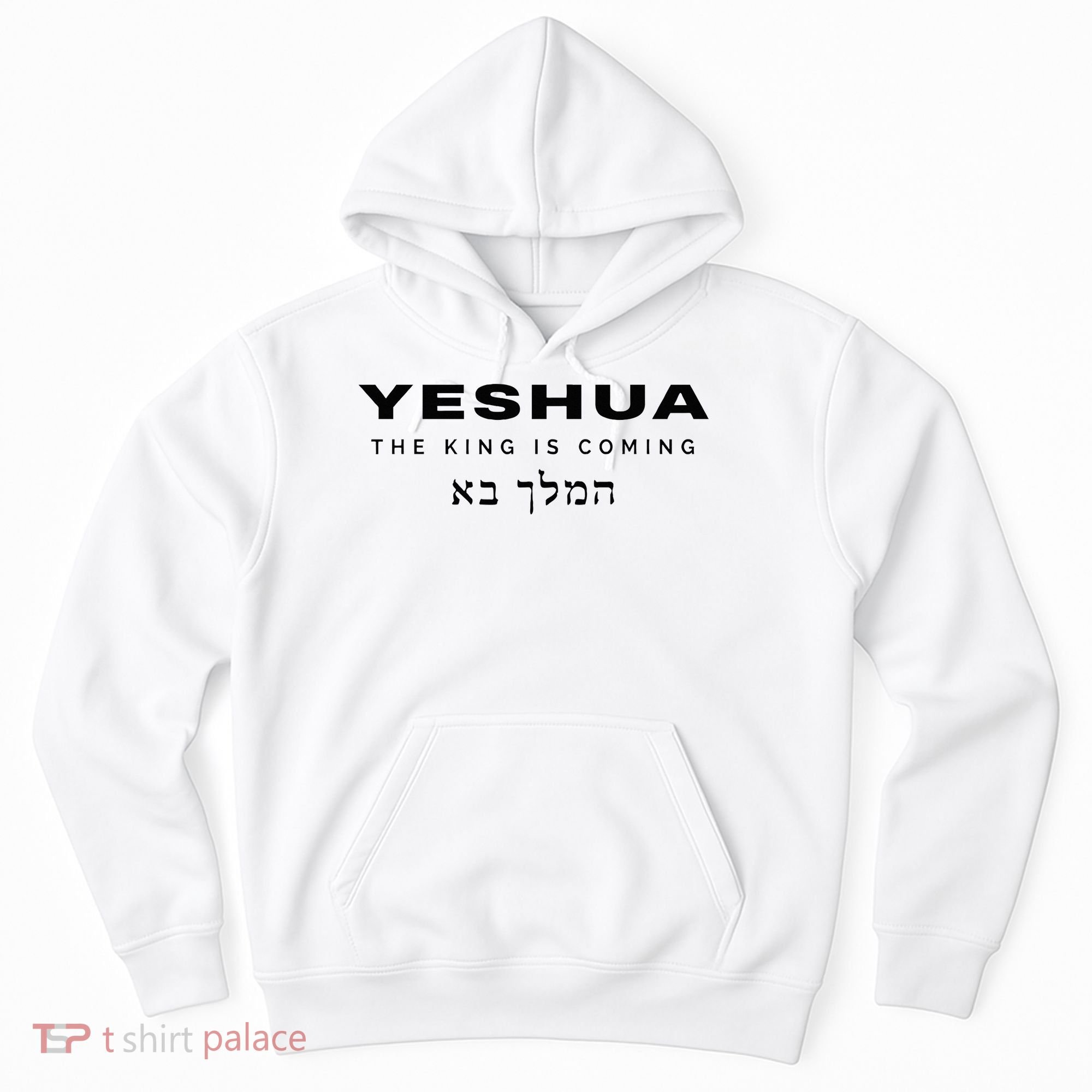 Yeshua The King Is Coming Hoodie