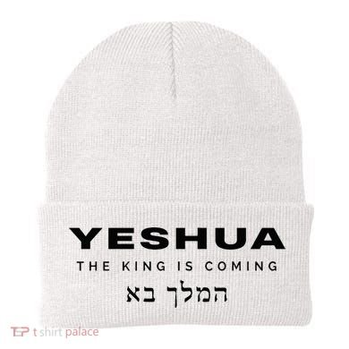 Yeshua The King Is Coming Beanie