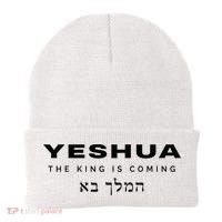 Yeshua The King Is Coming Beanie thumb 0