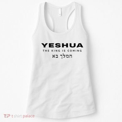 Yeshua The King Is Coming Women's Tank Top