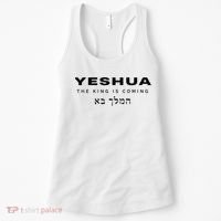Yeshua The King Is Coming Women's Tank Top thumb 0