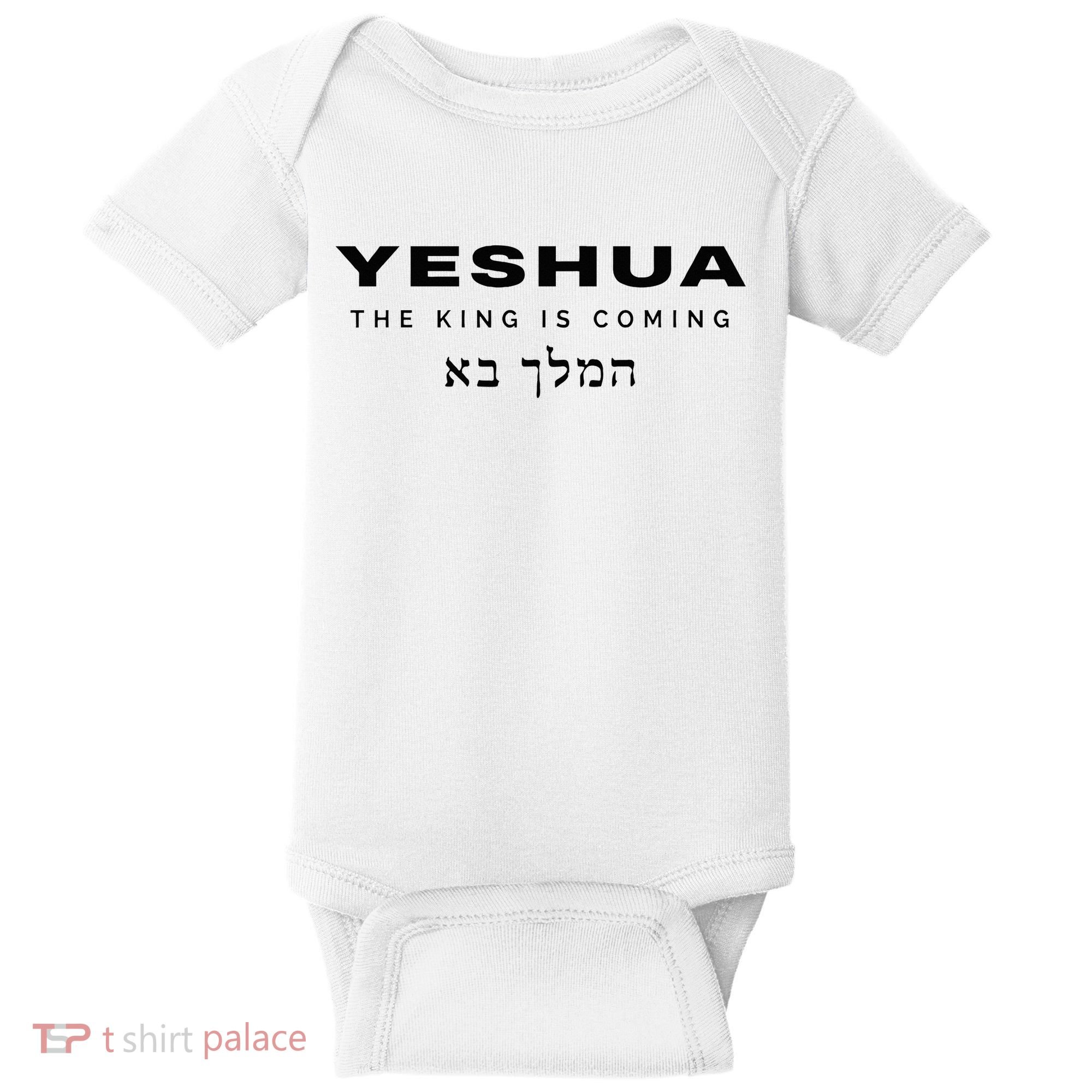 Yeshua The King Is Coming Baby Bodysuit