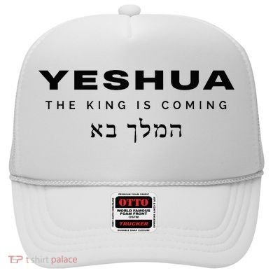 Yeshua The King Is Coming Hat