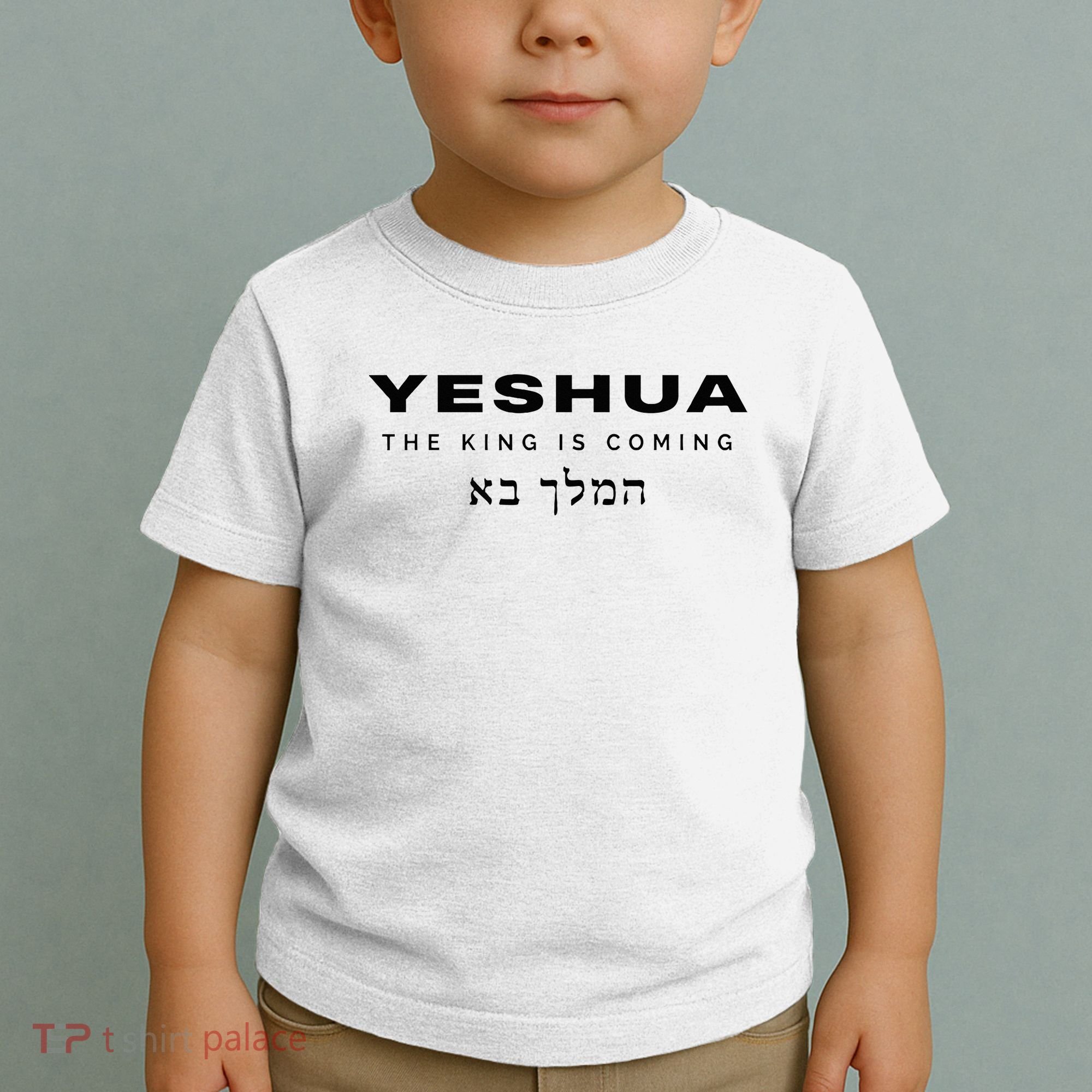 Yeshua The King Is Coming Toddler T-Shirt