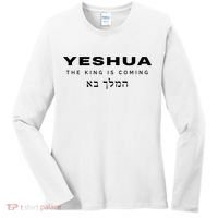 Yeshua The King Is Coming Women's Long Sleeve Shirt thumb 0