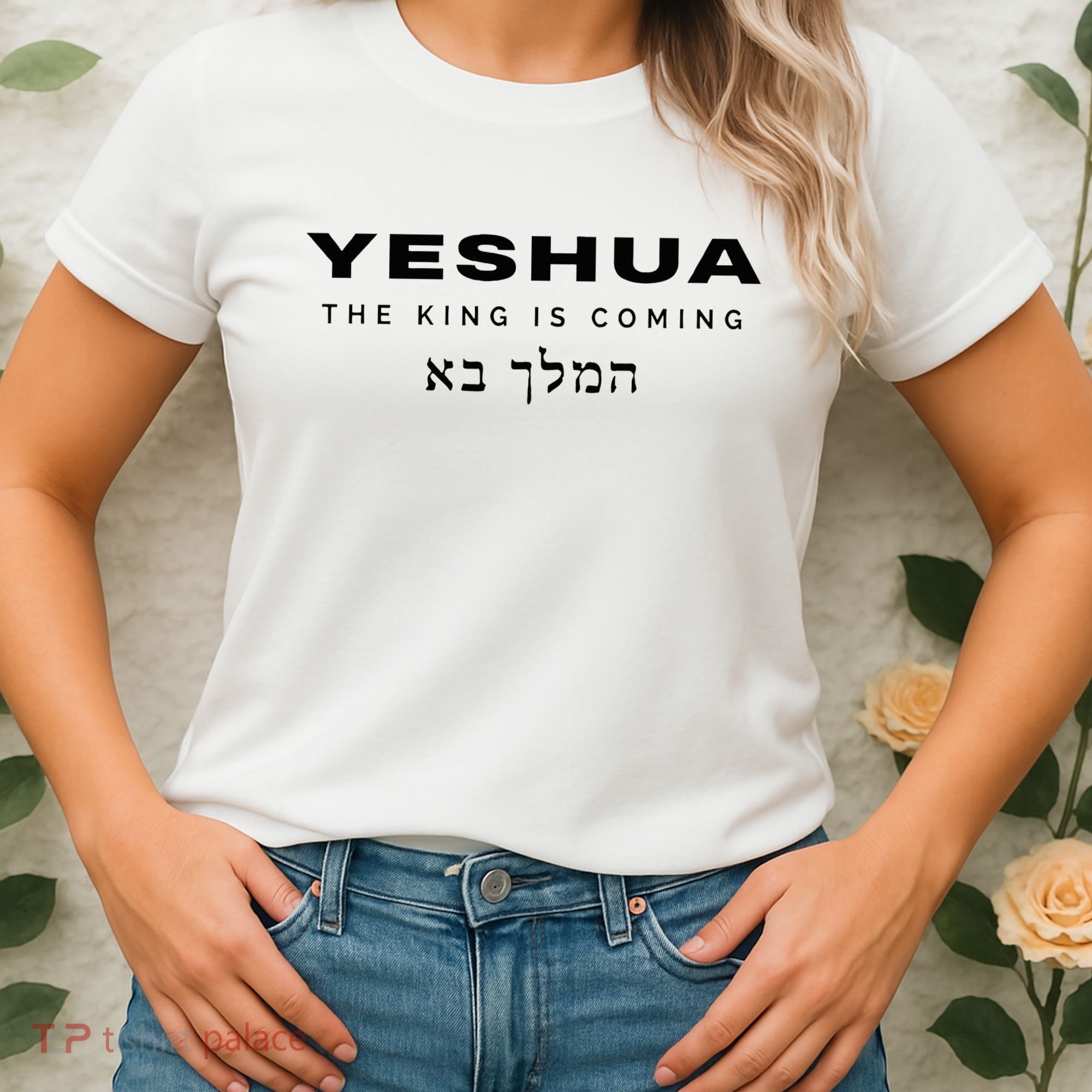 Yeshua The King Is Coming Women's T-Shirt