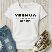 Yeshua The King Is Coming Women's T-Shirt thumb 3