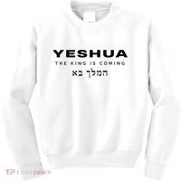 Yeshua The King Is Coming Kids Sweatshirt thumb 0