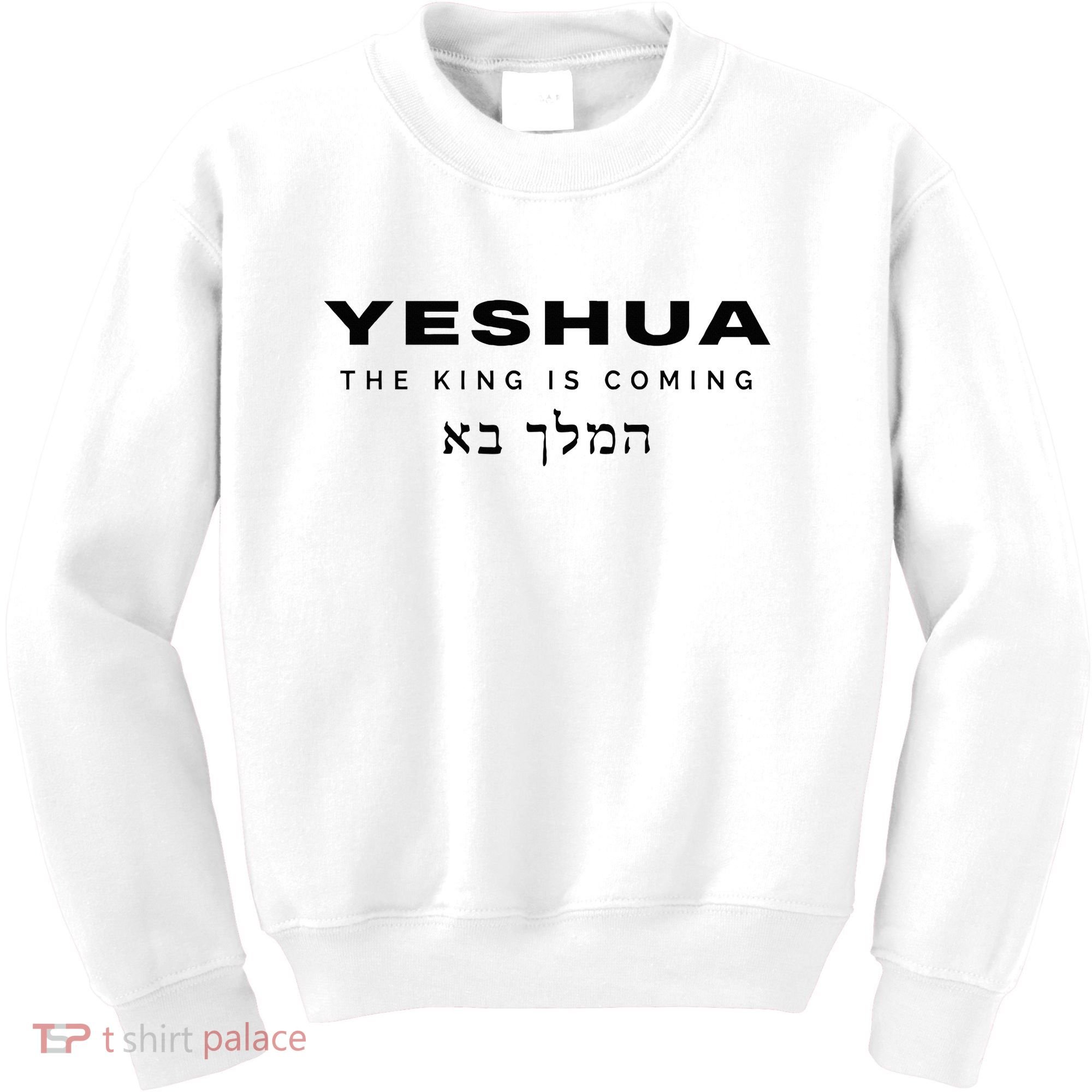 Yeshua The King Is Coming Kids Sweatshirt