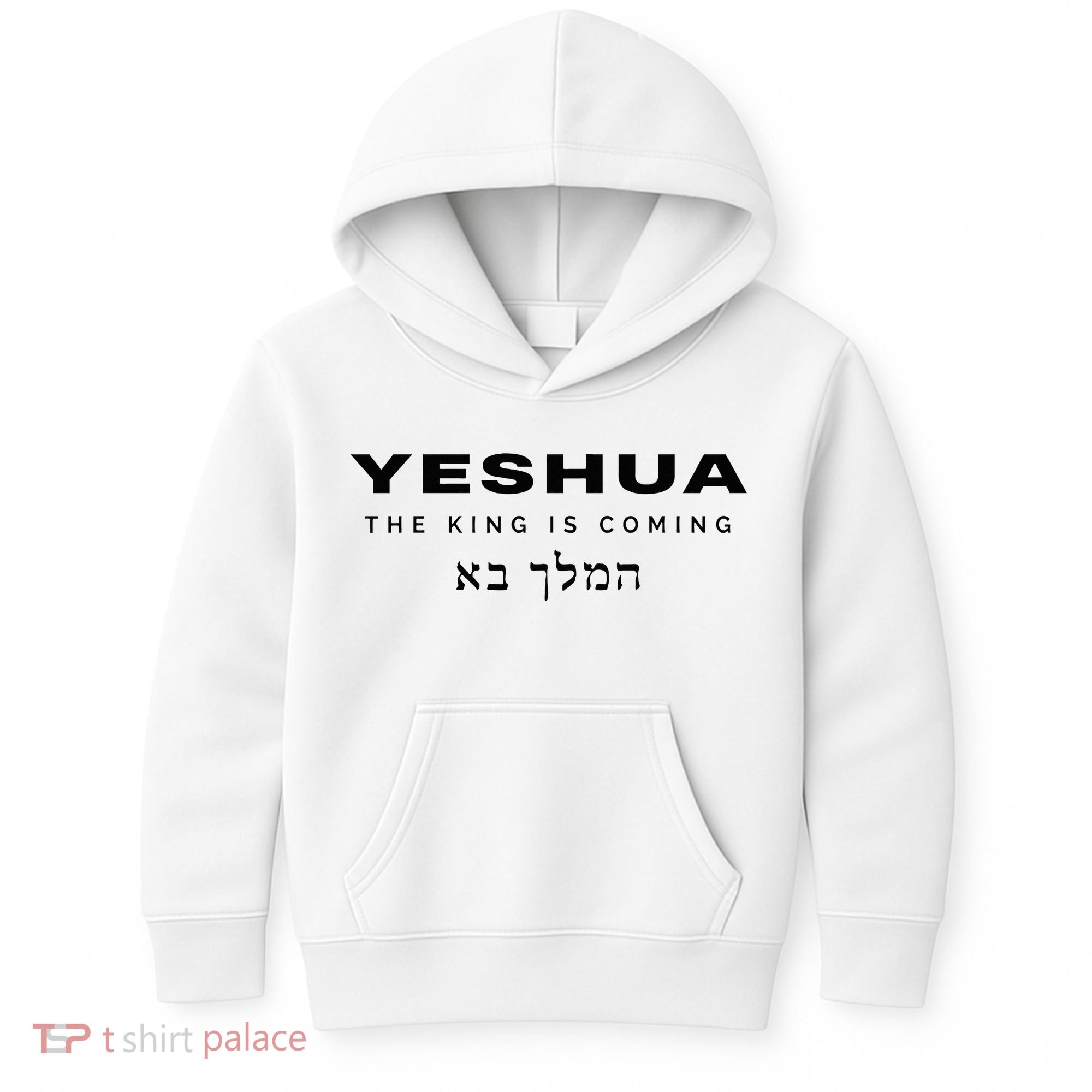 Yeshua The King Is Coming Kids Hoodie