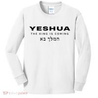 Yeshua The King Is Coming Kids Long Sleeve Shirt thumb 0
