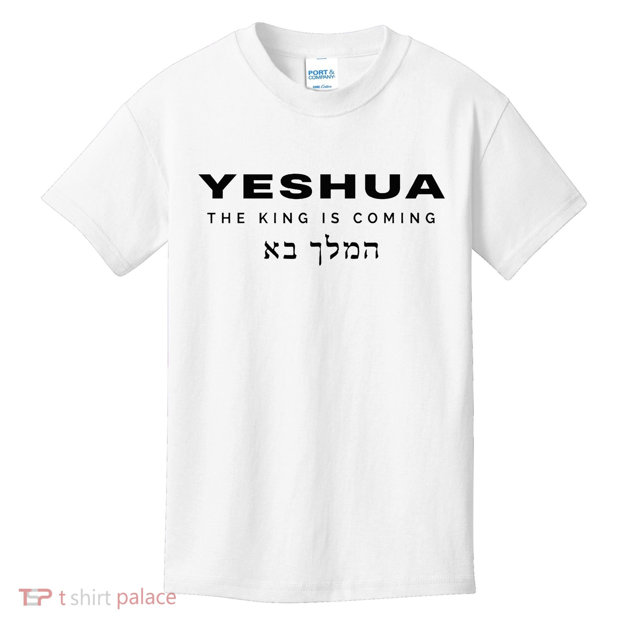 Yeshua The King Is Coming Kids T-Shirt