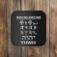 Yhwh Tetragrammaton Paleo Hebrew Yahweh Lord Coaster thumb 0