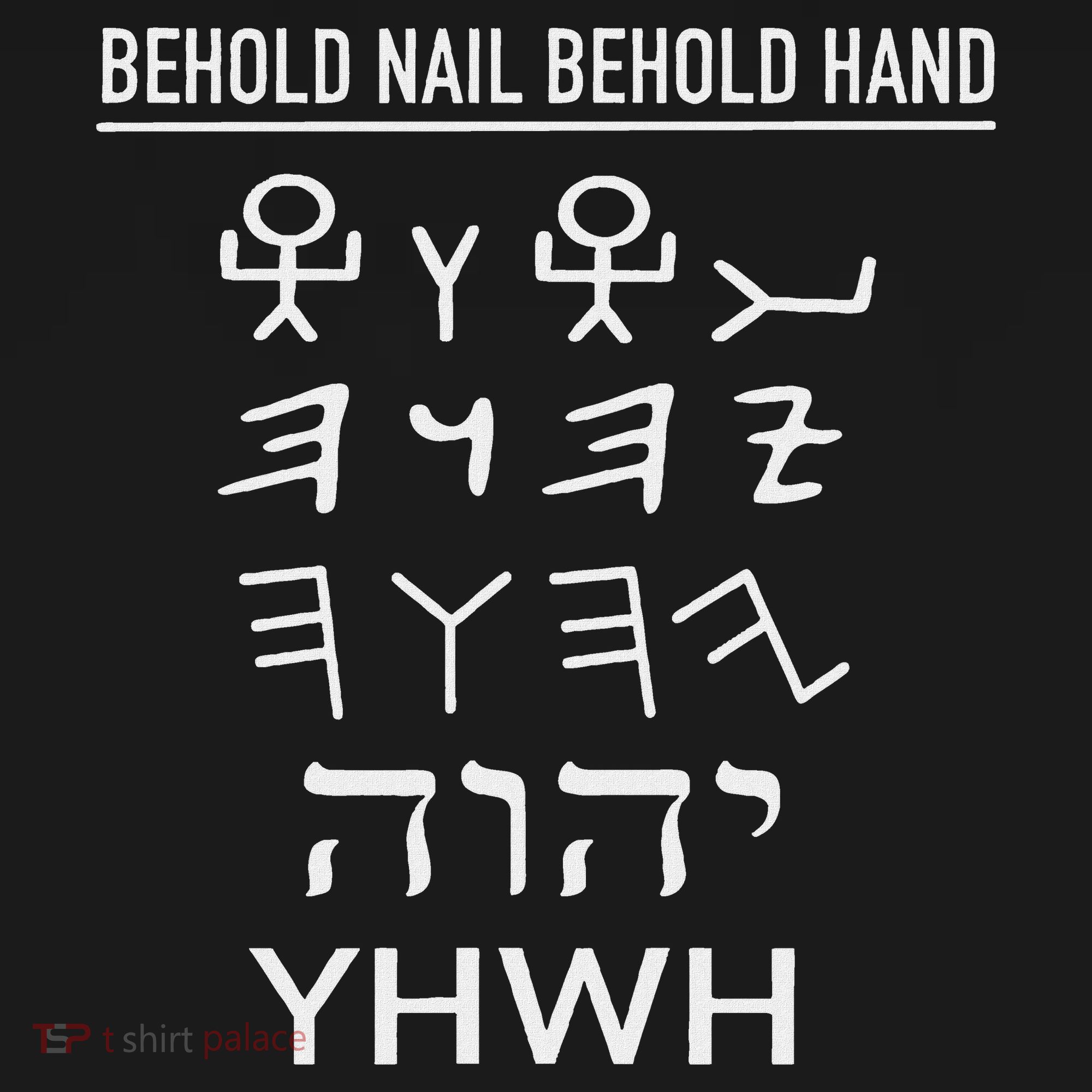 Yhwh Tetragrammaton Paleo Hebrew Yahweh Lord Women's Hoodie