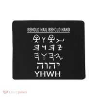 Yhwh Tetragrammaton Paleo Hebrew Yahweh Lord Mousepad thumb 0