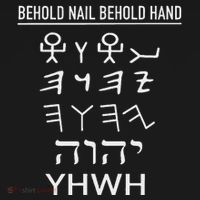 Yhwh Tetragrammaton Paleo Hebrew Yahweh Lord Mousepad thumb 1