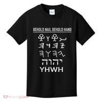 Yhwh Tetragrammaton Paleo Hebrew Yahweh Lord Kids T-Shirt thumb 0