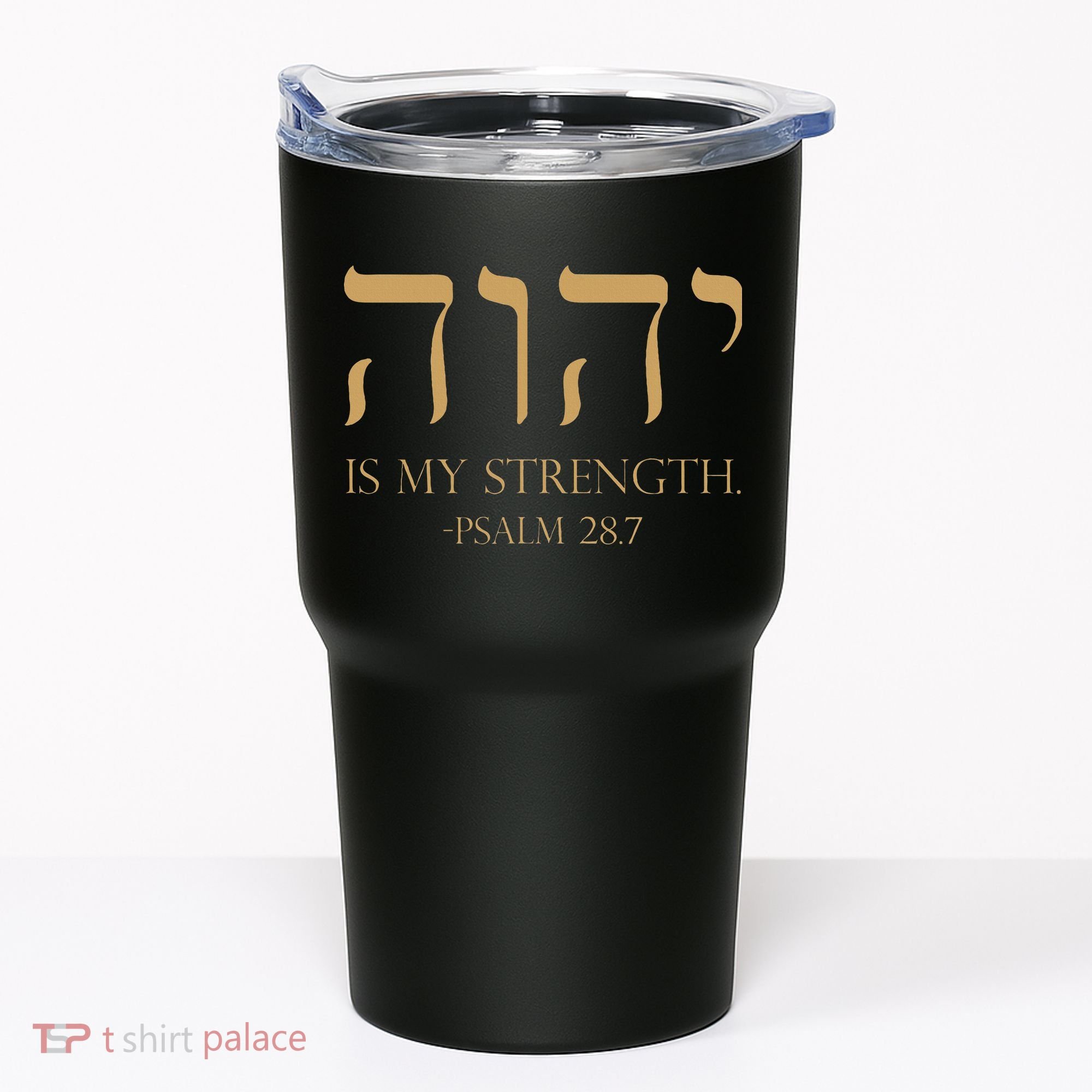 Yhwh Tetragrammaton Yahweh Elohim Hebrew Israelite Tumbler