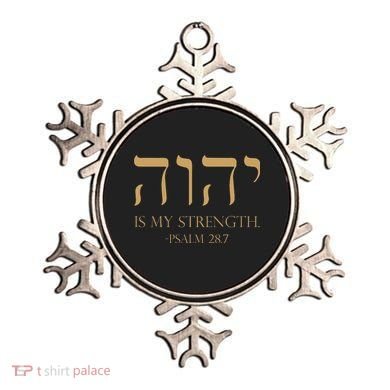 Yhwh Tetragrammaton Yahweh Elohim Hebrew Israelite Ornament