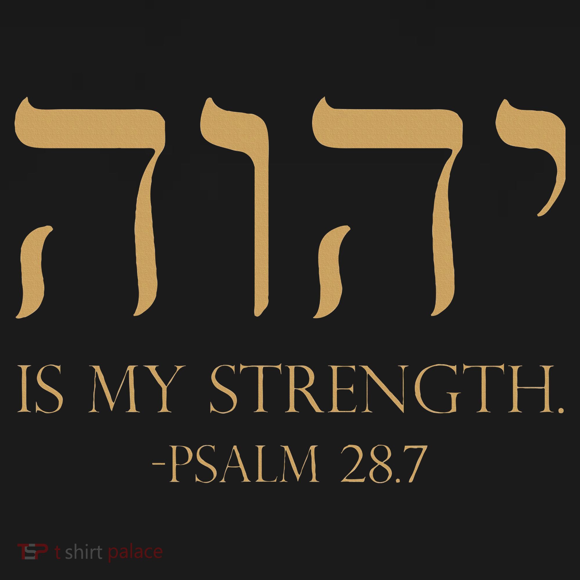 Yhwh Tetragrammaton Yahweh Elohim Hebrew Israelite Baby Bodysuit