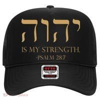 Yhwh Tetragrammaton Yahweh Elohim Hebrew Israelite Hat thumb 0