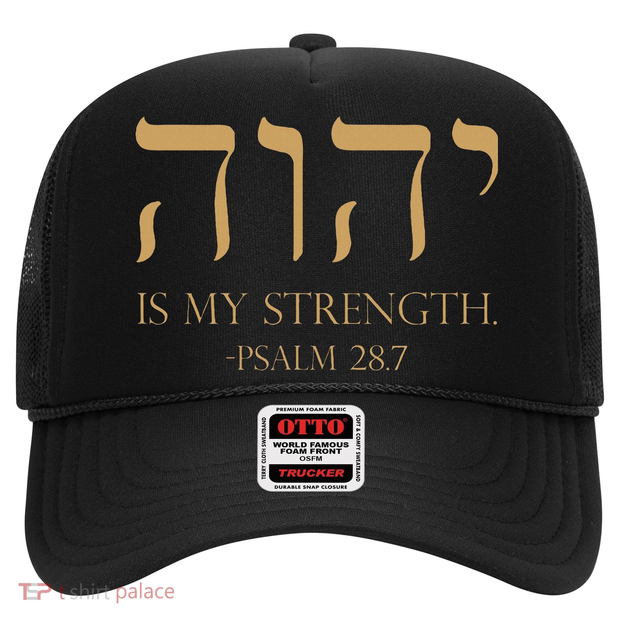 Yhwh Tetragrammaton Yahweh Elohim Hebrew Israelite Hat