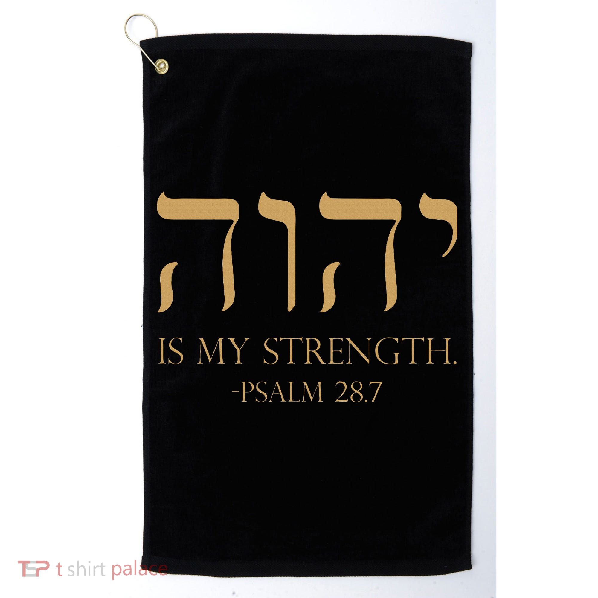 Yhwh Tetragrammaton Yahweh Elohim Hebrew Israelite Golf Towel