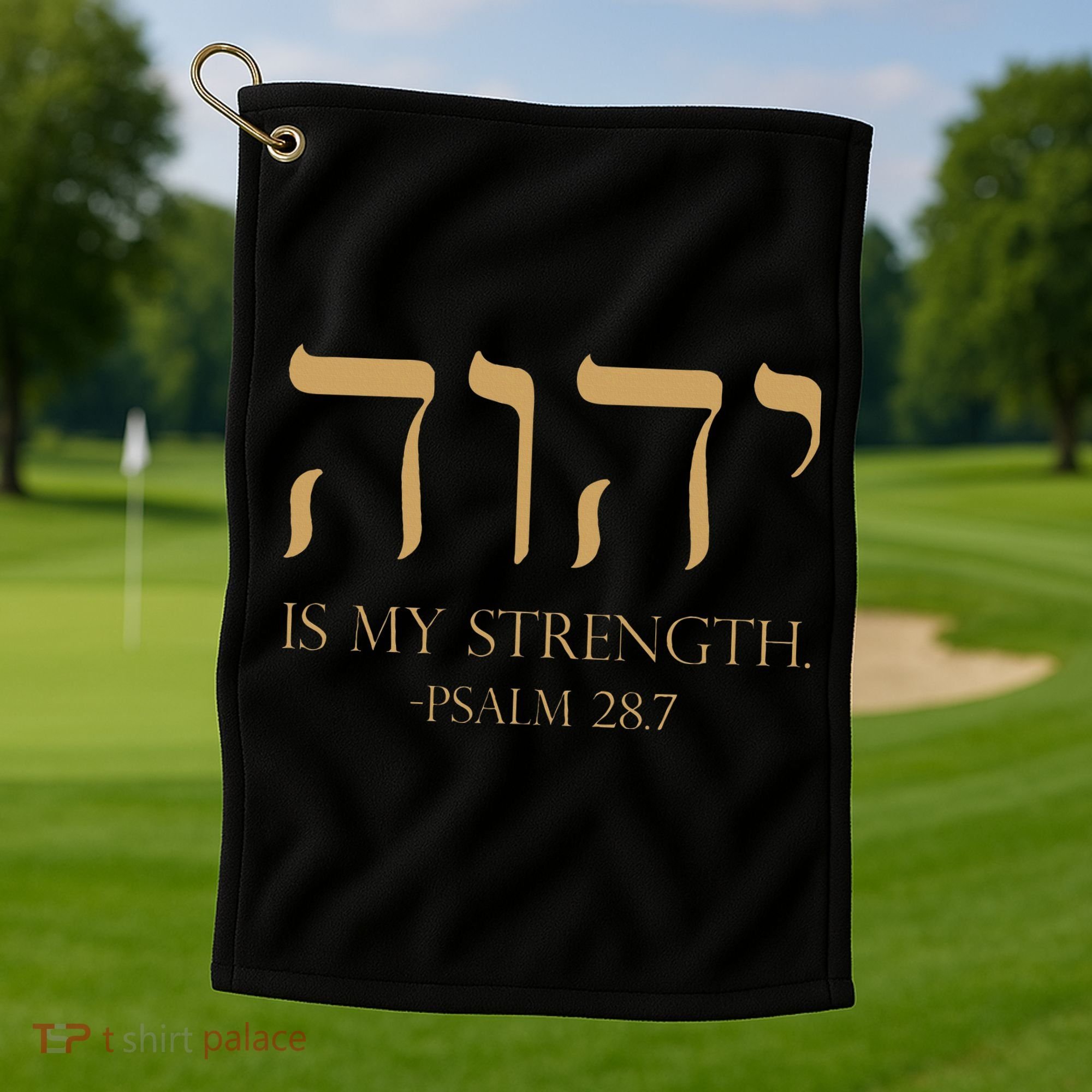 Yhwh Tetragrammaton Yahweh Elohim Hebrew Israelite Golf Towel