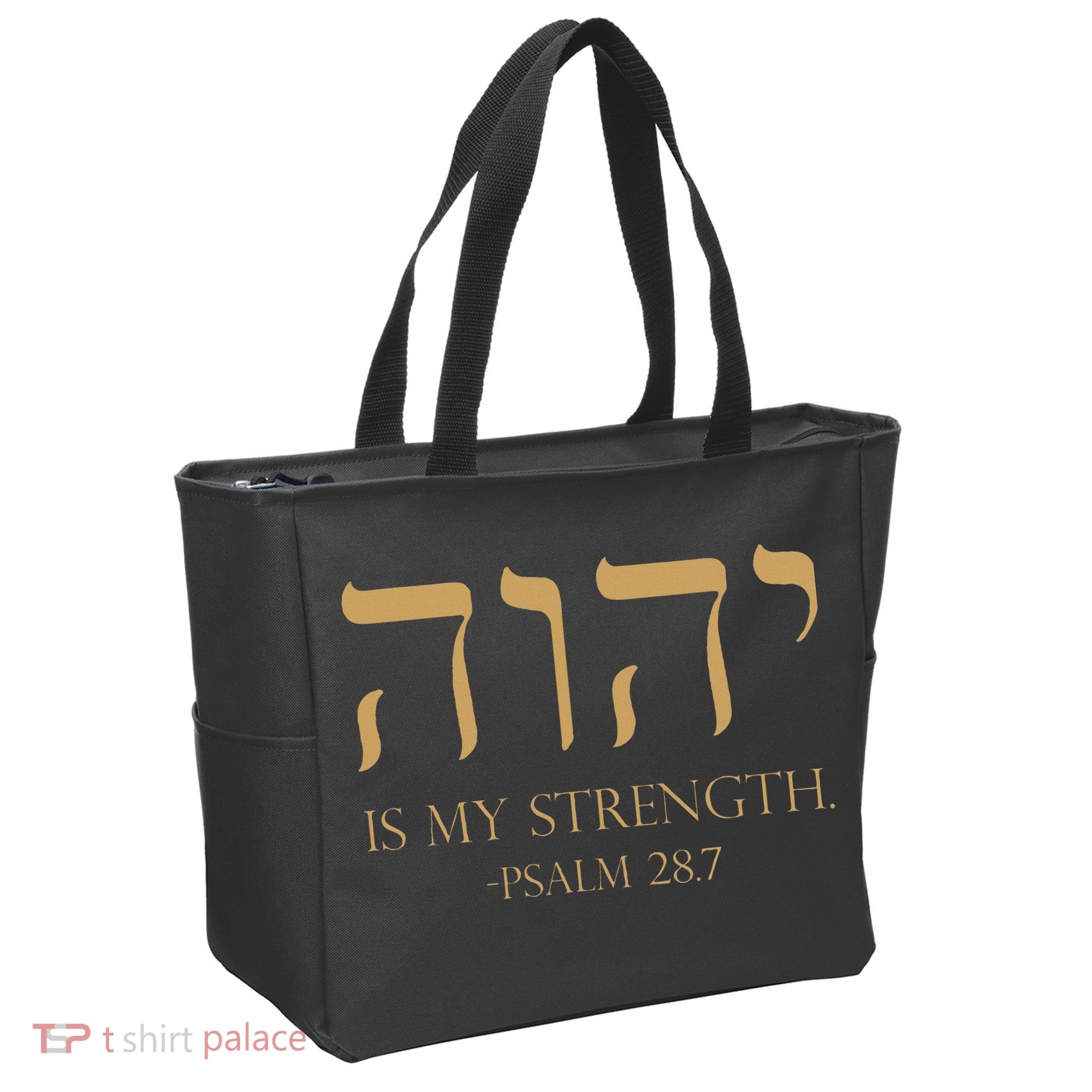Yhwh Tetragrammaton Yahweh Elohim Hebrew Israelite Tote Bag