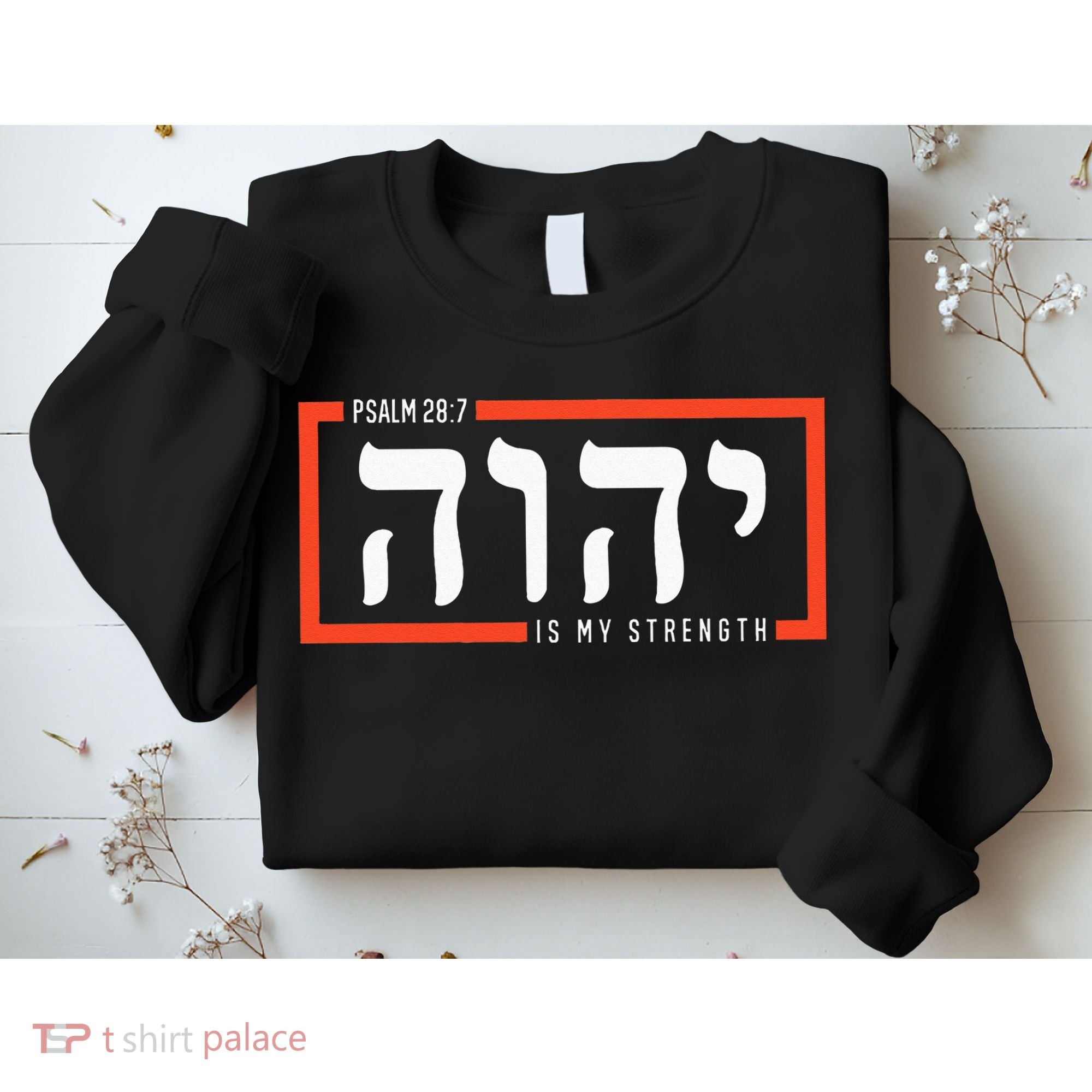 YHWH Tetragrammaton Yahweh Elohim Hebrew Israelite Sweatshirt