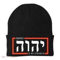 YHWH Tetragrammaton Yahweh Elohim Hebrew Israelite Beanie thumb 0