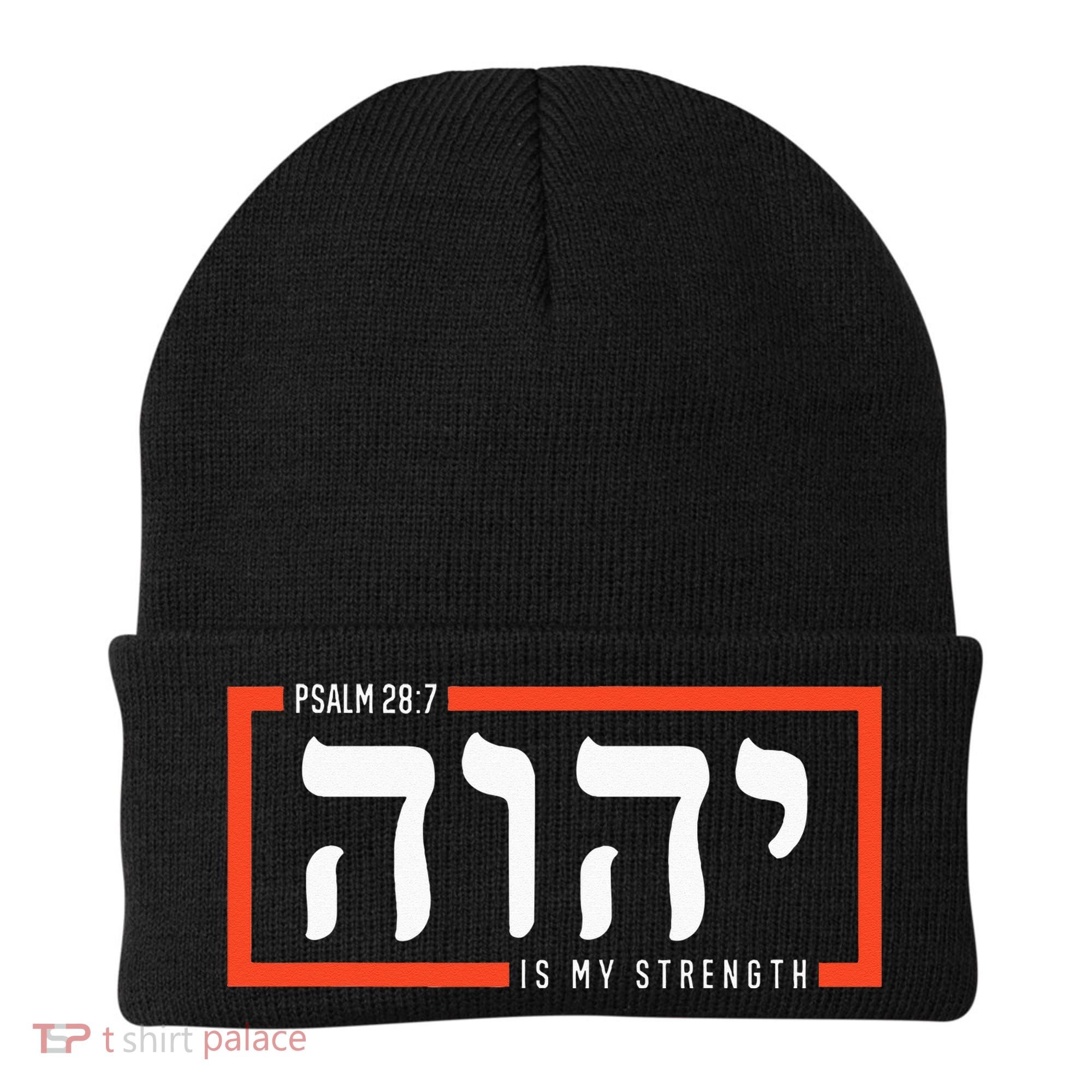 YHWH Tetragrammaton Yahweh Elohim Hebrew Israelite Beanie