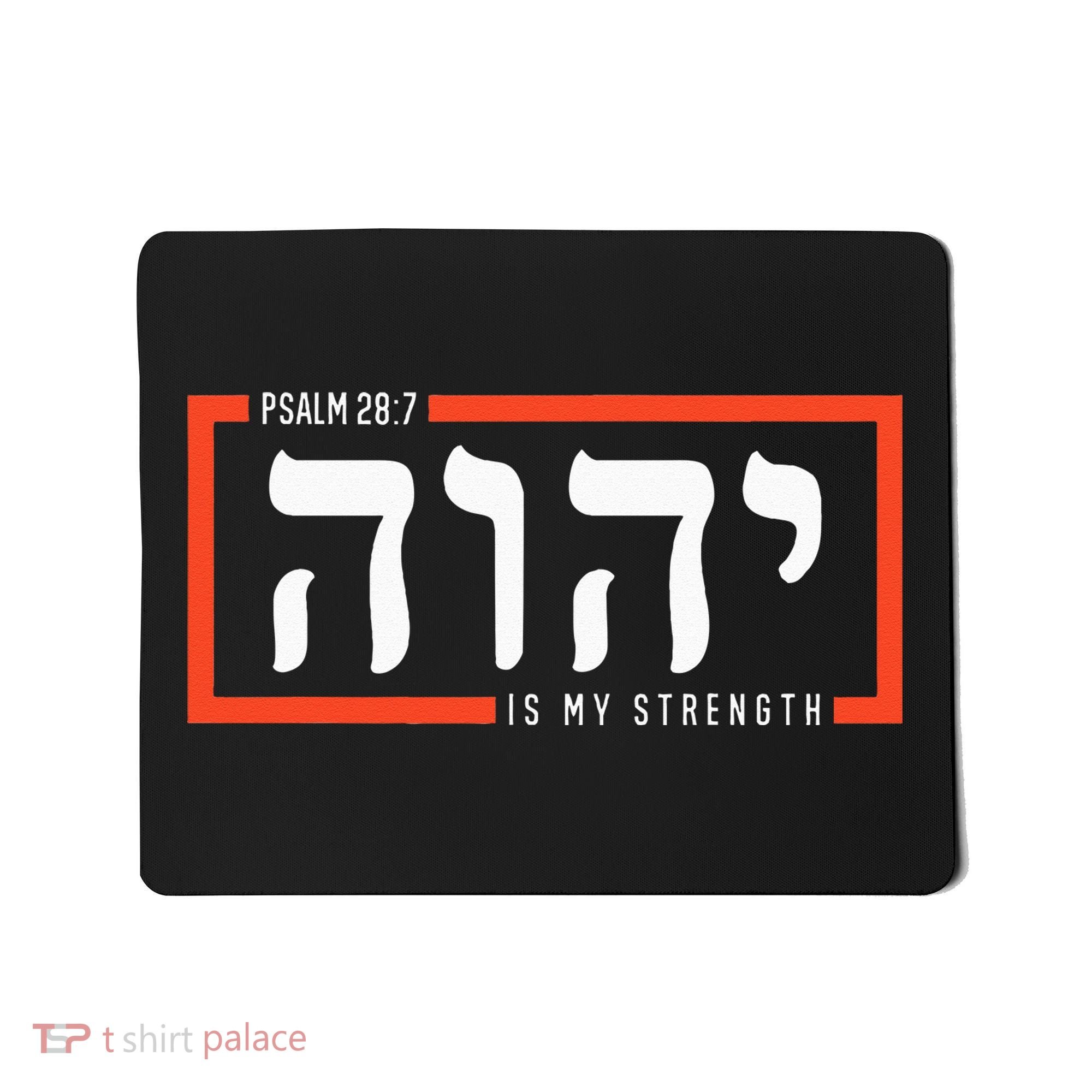 YHWH Tetragrammaton Yahweh Elohim Hebrew Israelite Mousepad