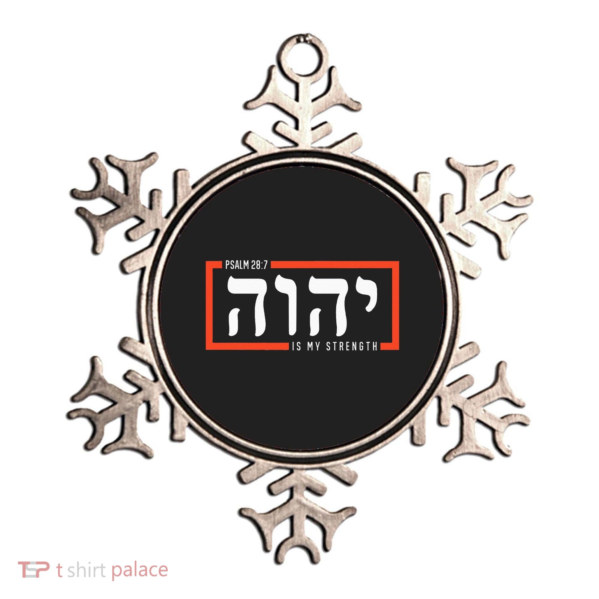 YHWH Tetragrammaton Yahweh Elohim Hebrew Israelite Ornament