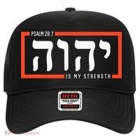 YHWH Tetragrammaton Yahweh Elohim Hebrew Israelite Hat thumb 0