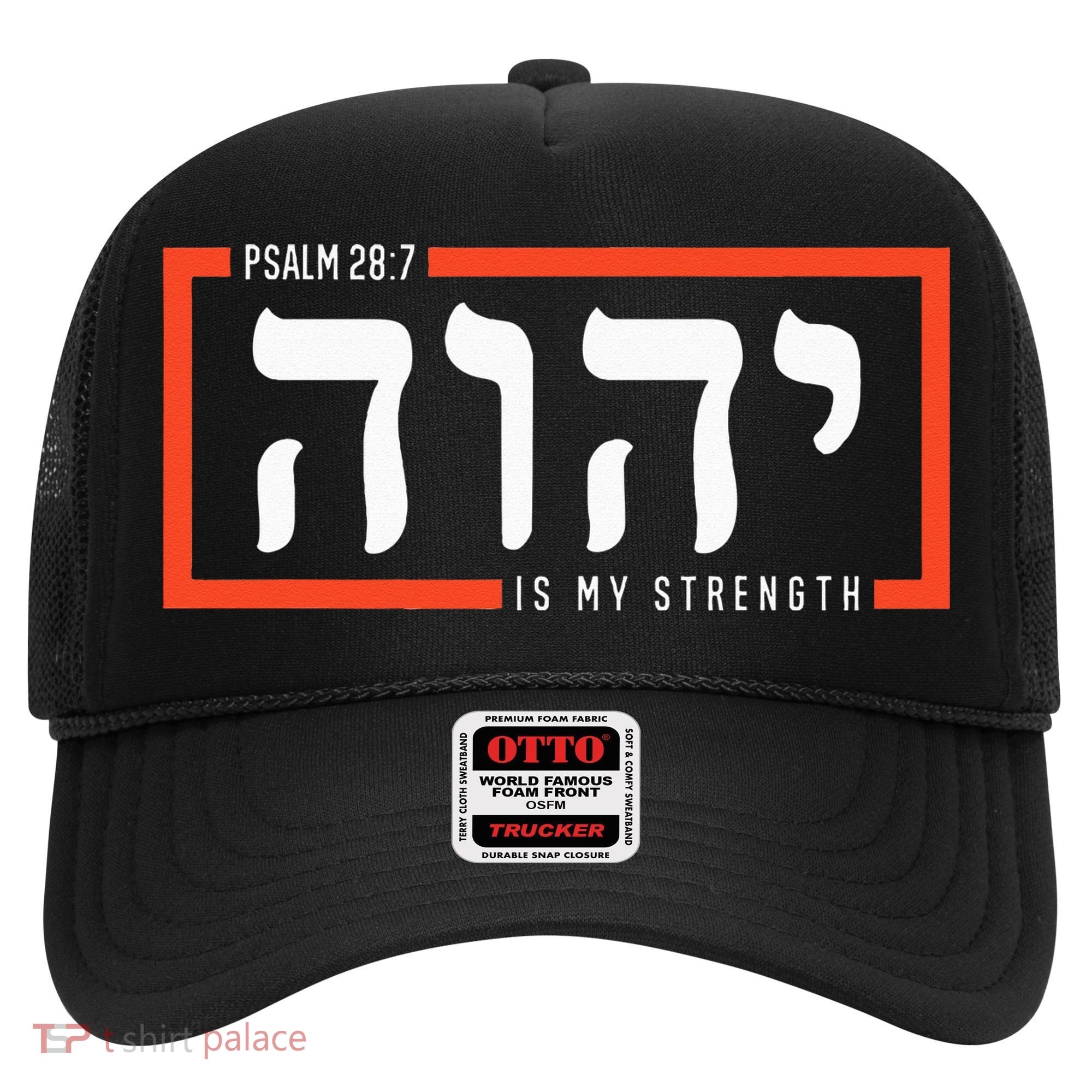 YHWH Tetragrammaton Yahweh Elohim Hebrew Israelite Hat