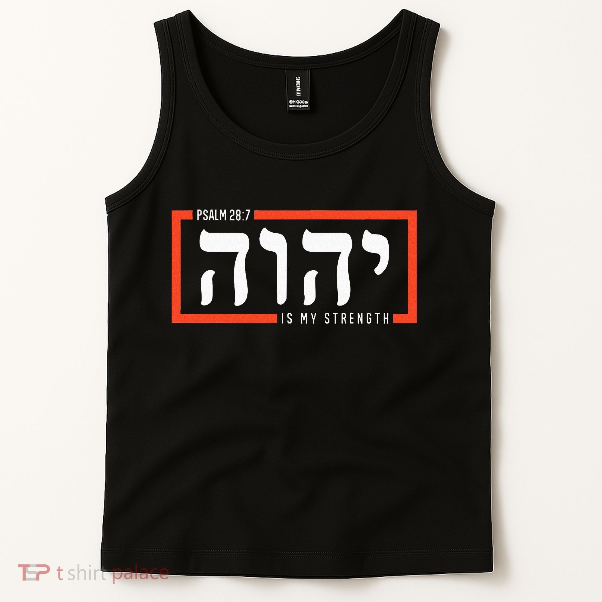 YHWH Tetragrammaton Yahweh Elohim Hebrew Israelite Tank Top
