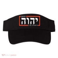 YHWH Tetragrammaton Yahweh Elohim Hebrew Israelite Visor thumb 0