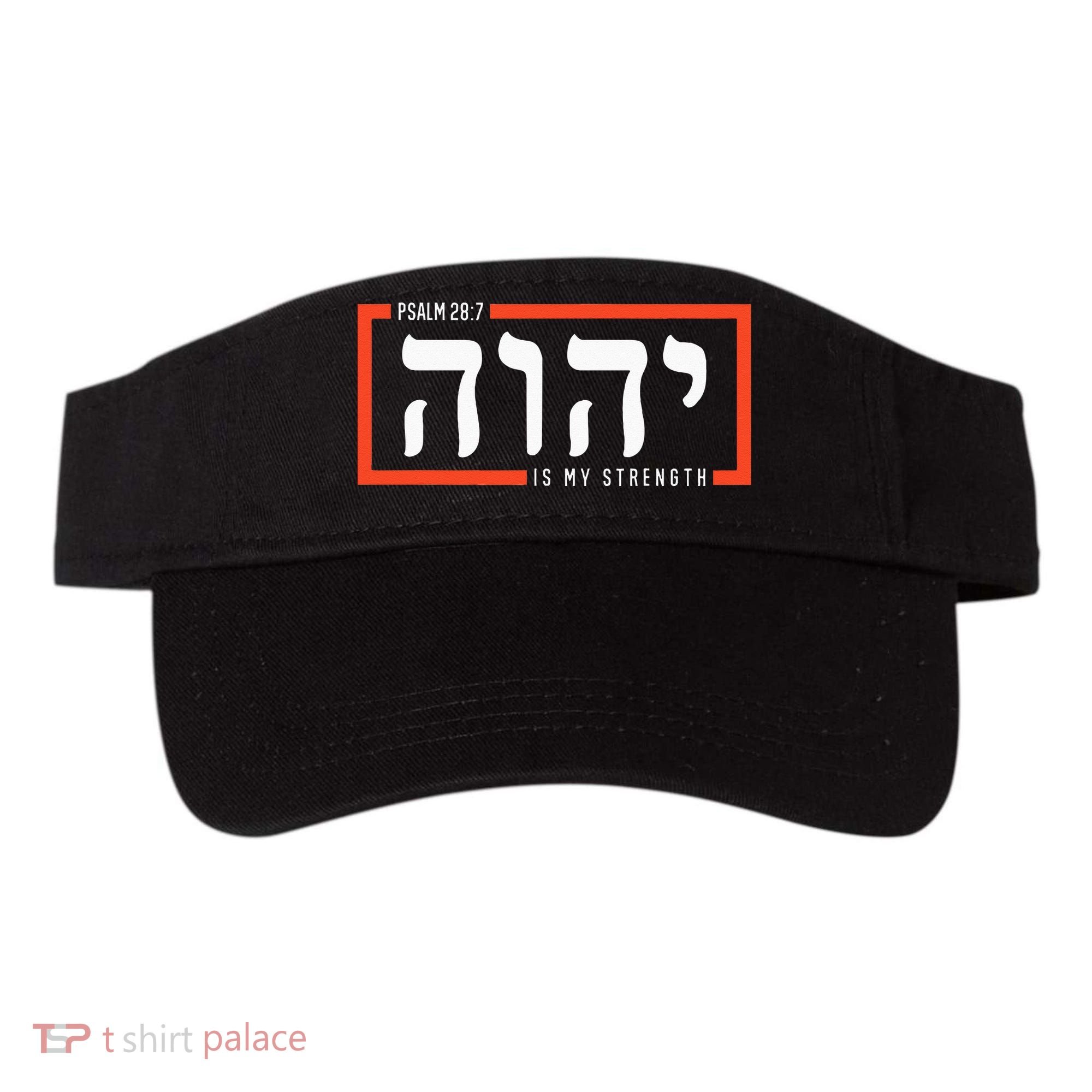 YHWH Tetragrammaton Yahweh Elohim Hebrew Israelite Visor